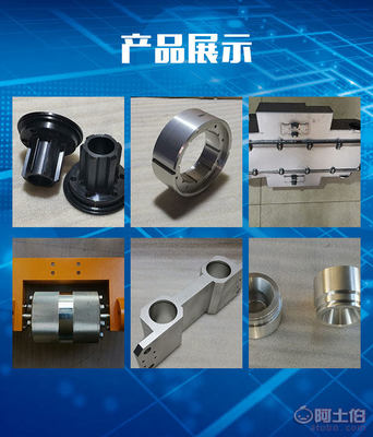 【零部件定制/新能源汽车机械零件加工/捷诚电子】 - 产品库