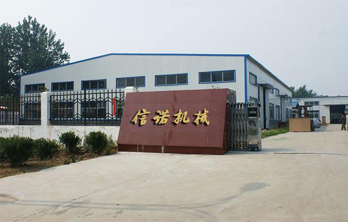山东信诺机械配件有限公司是以生产及销售一体化企业.