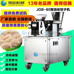 米面机械 产品列表第52页 