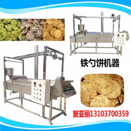 【河源特产铜勺饼机器自动控温铜勺饼设备中国知名品牌销量好】- 